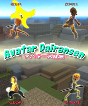 AvatarDairansen